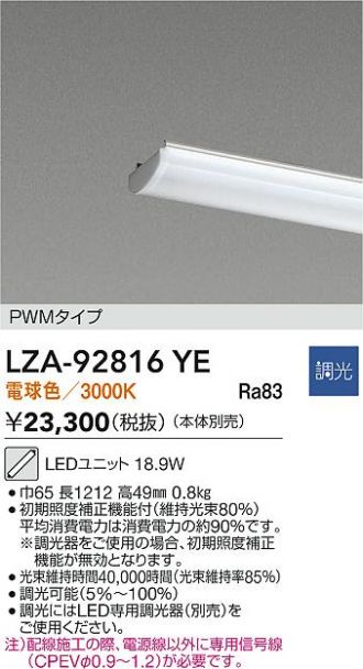 LZA-92816YE