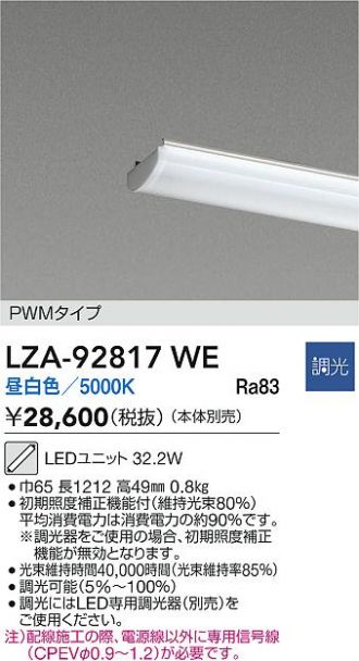 LZA-92817WE