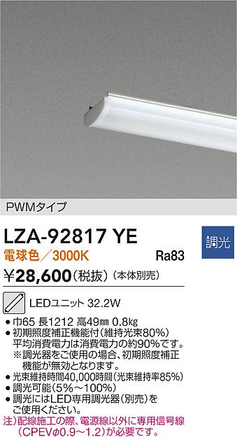 LZA-92817YE