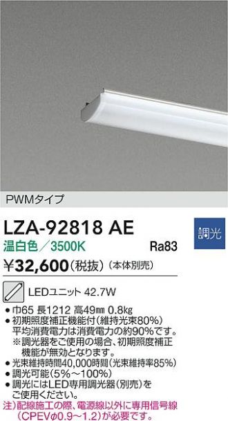 LZA-92818AE