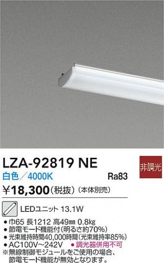 LZA-92819NE