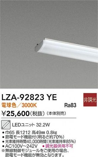 LZA-92823YE