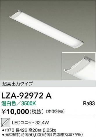 LZA-92972A