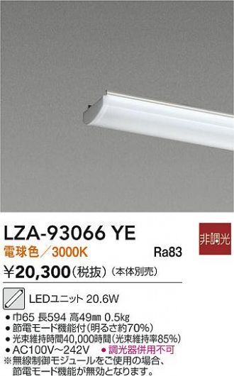 LZA-93066YE
