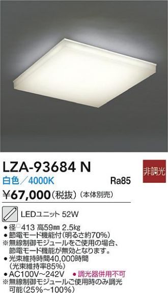 LZA-93684N