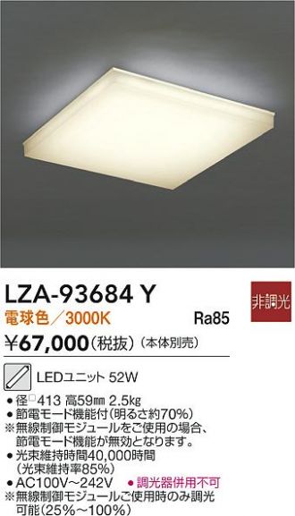 LZA-93684Y