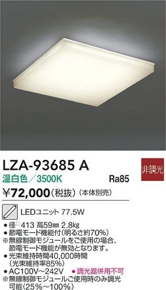 LZA-93685A