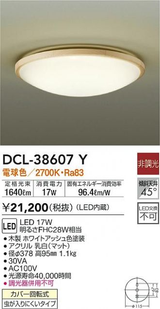 LEDユニバーサルダウンライト DAIKO 大光電機 LZD-92020YWE 22W 25W ...