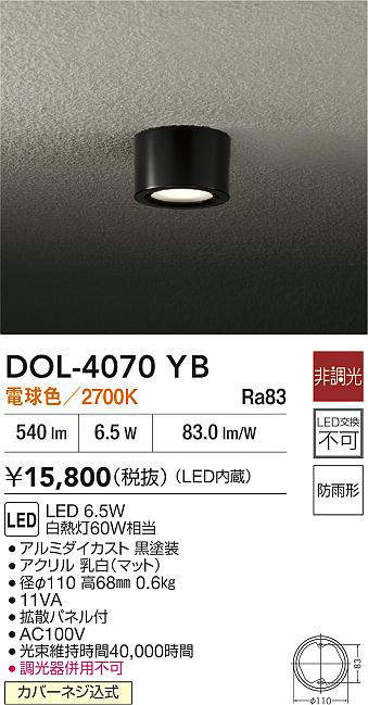 DOL-4070YB