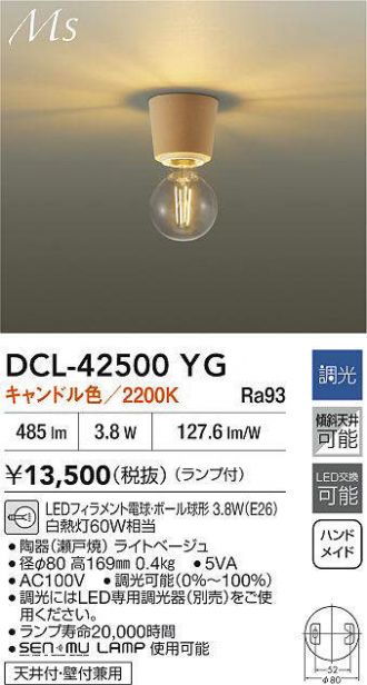 ⭕️安心保証 DAIKO LED小型シーリング DCL-39885Y 02506 Amazon | 大光電機 DAIKO LED小型シーリング LED内蔵 人感