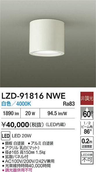 LZD-91816NWE