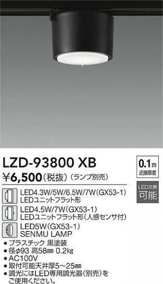 LZD-93800XB