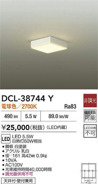 DCL-38744Y