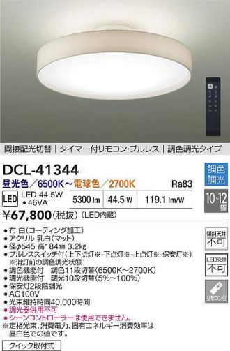 DCL-41344
