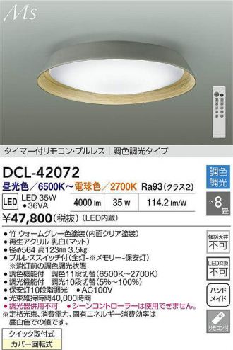 DCL-42072