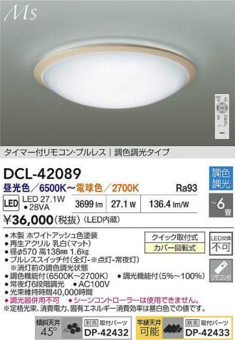 DCL-42089