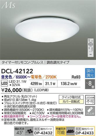 DCL-42122