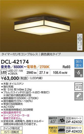 角掛引掛シーリングライト　和風　大きい提灯型　ぼんぼり　お店　中華料理 角掛引掛シーリングライト 和風 大きい提灯型 ぼんぼり お店