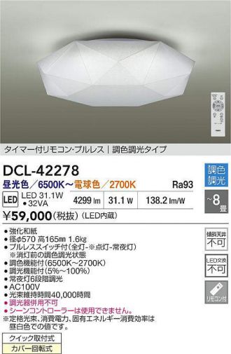 DCL-42278