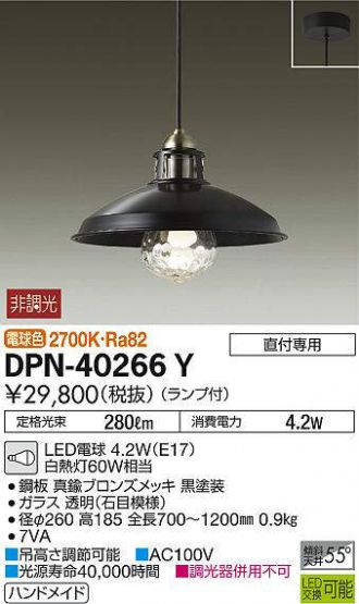 DPN-40266Y
