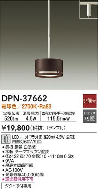 ペンダント 激安販売 照明のブライト ～ 商品一覧2ページ目