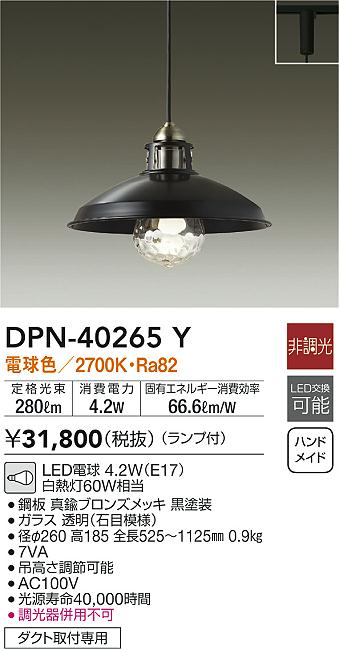 DPN-40265Y