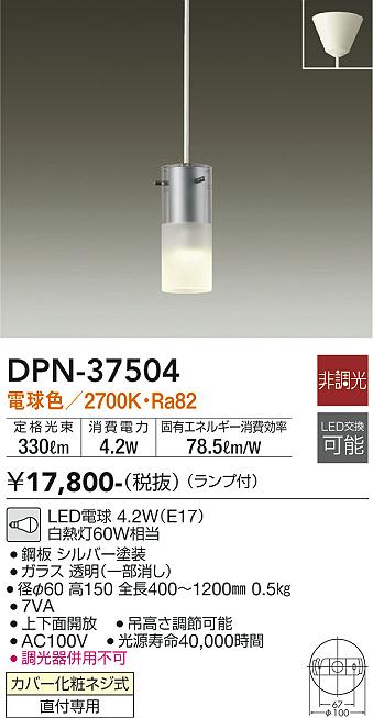 DPN-37504