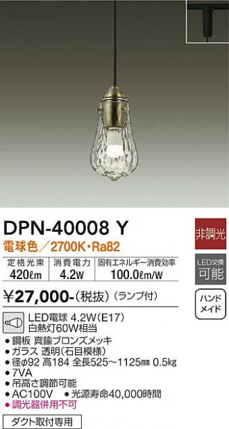 DPN-40008Y