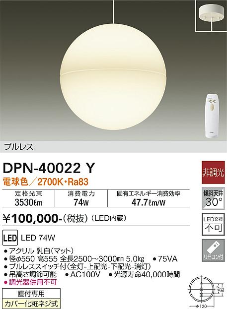 DPN-40022Y