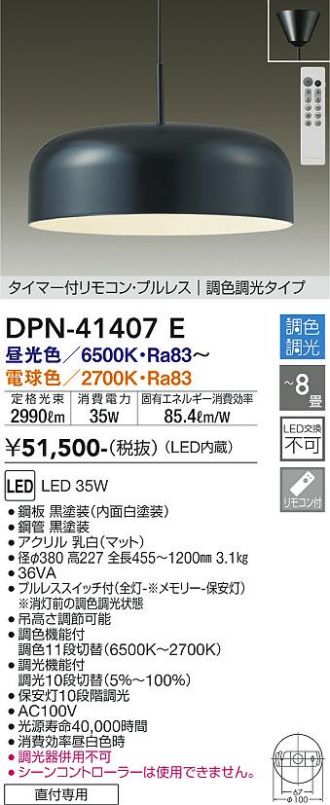 DPN-41407E