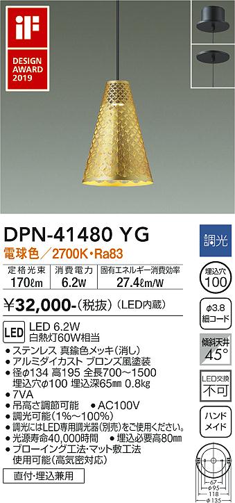 DPN-41480YG
