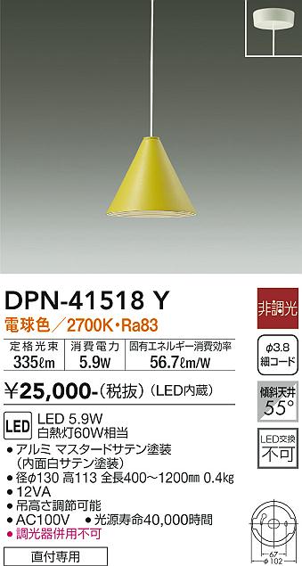 DPN-41518Y