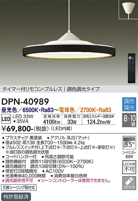 DPN-40989