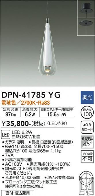 DAIKO DXL-81473 木枠シーリング 8畳 カジュアルオーク JAN4955620845219 jyu a :  電材屋でんちゃんアウトレット店 - 通販 - Yahoo!ショッピング
