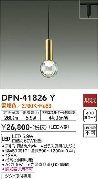 DAIKO 大光電機 直付 フットライト DBF-2985LW | 商品情報 | LED照明器具の激安・格安通販・見積もり販売 照明倉庫  -LIGHTING DEPOT-