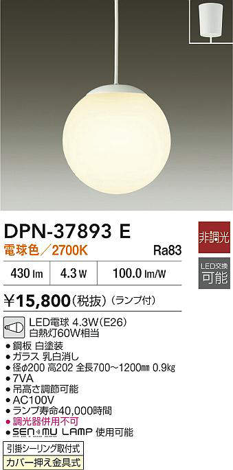 DPN-37893E