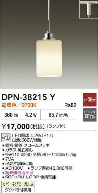 DPN-38215Y