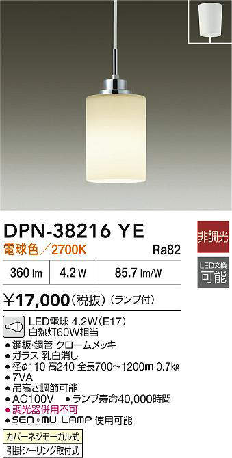 DPN-38216YE