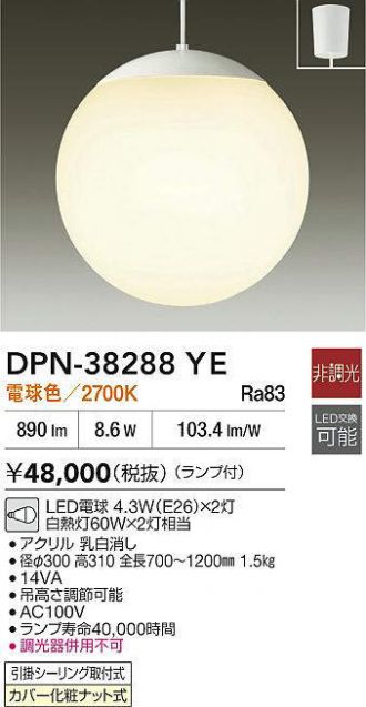 DPN-38288YE