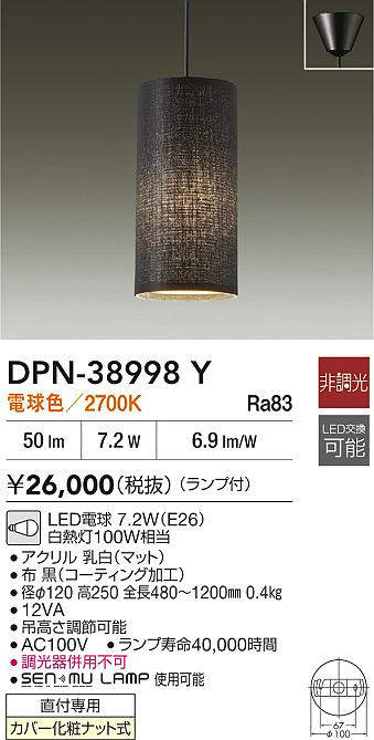 DPN-38998Y