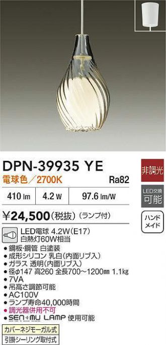 DPN-39935YE