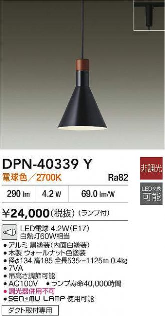 DPN-40339Y