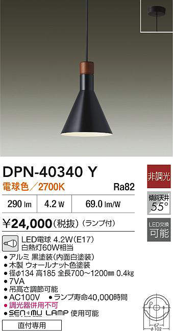 DPN-40340Y