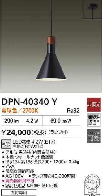 DPN-40340Y