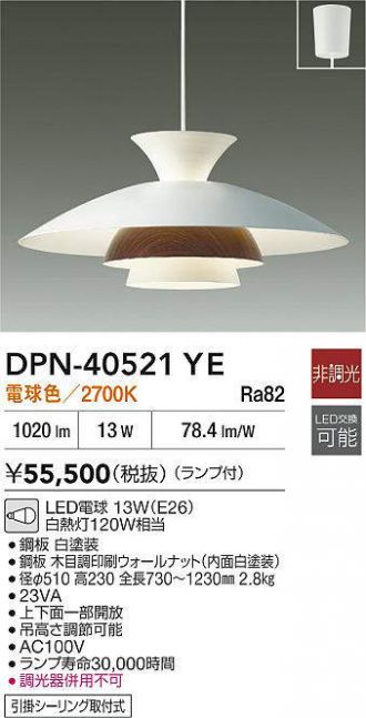 DPN-40521YE