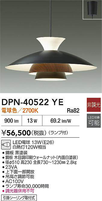 DPN-40522YE