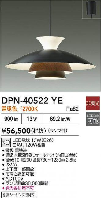 DPN-40522YE