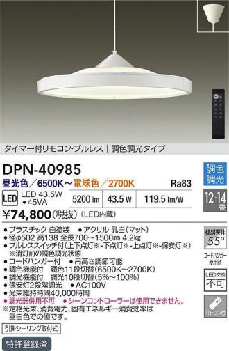 ◆ペンダントライト2点セット◆大光電機◆【O-2407TL2】 ペンダントライト ガラスセード Aタイプ 電球別売 [品番]06-4161