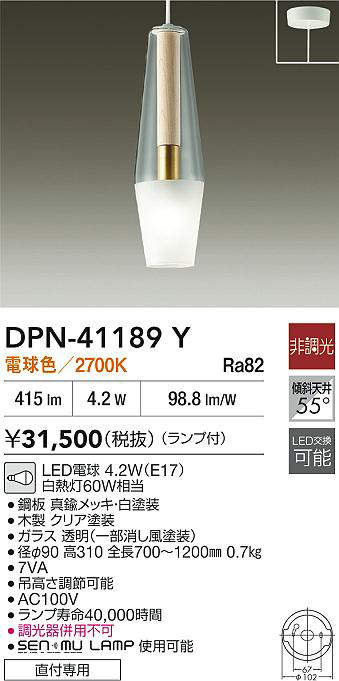 DPN-41189Y