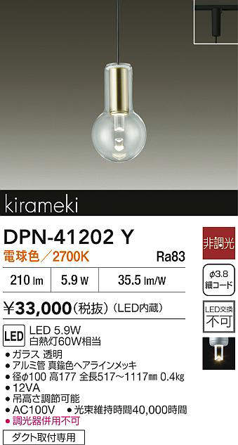 DPN-41202Y